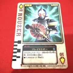 ラウズカード ブレイラウザー トレカ レア スペード10 仮面ライダー剣 剣崎 ラウズカード ブレイラウザー トレカ レア スペード10 仮面ライダー剣