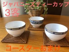 美品⭐️ウェッジウッド ジャパニーズティー 3客 サムライ ブルーエレファントのサムネイル