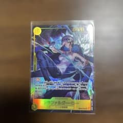 ワンピース トラファルガー・ロー SR 8コストのサムネイル