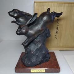 中村晋也『月からの使者たち』／文化勲章受賞／赤御影石台座／ひとみ桐