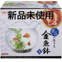 GEX ジェックス 匠の技が生きる金魚鉢 大サイズ - メルカリ