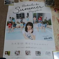 西野坂46様 専用のサムネイル
