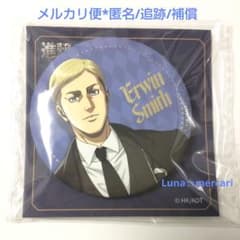 新品未開封 * 進撃の巨人 WIT STUDIO 缶バッジ * エルヴィン - メルカリ