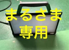 まるさま　専用のサムネイル