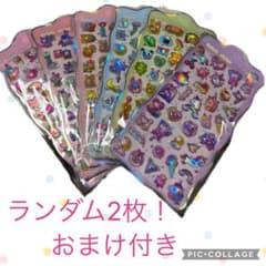 キャンディーシールセット ランダム2枚 ＋スヌーピーぷっくりシールおまけ付きのサムネイル