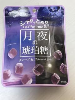 月夜の琥珀糖 グレープ＆ブルーベリーのサムネイル