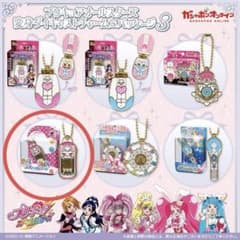 プリキュアオールスターズ 変身ダイキャストチャーム＆パッケージ3のサムネイル