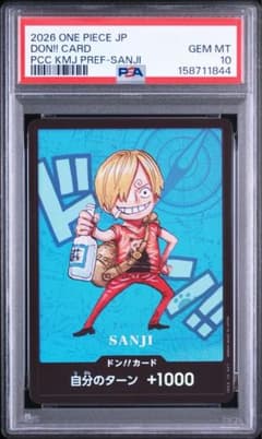 PSA10】ONE PIECE カード 熊本スペシャル サンジ - メルカリ