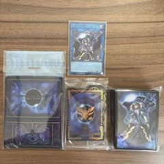 遊戯王 閉ざされし世界の冥神 ブルシク デッキケース スリーブ