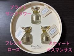【新品未使用美品】FloraNotisJILLSTUART 香水3本セットのサムネイル