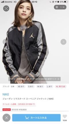 新品新作アウターのサムネイル
