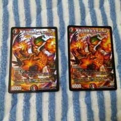 パンチさん専用デモンカヅラのサムネイル