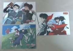 犬夜叉×半妖の夜叉姫 アニメの軌跡展 イラストシート 入場者特典 3枚