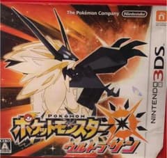 ポケットモンスター ウルトラサンのサムネイル