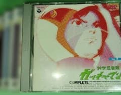 科学忍者隊ガッチャマンvol.1〜5 vol.2抜 vol.3.4.5新品未開封 - メルカリ