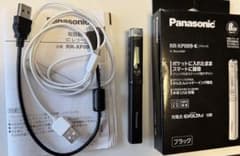 Panasonic RR-XP009-K ICレコーダー 8GB ブラックのサムネイル