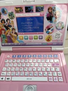 Disney 知育玩具 ワンダフルスイートパソコンのサムネイル