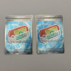 ポケパッド SR 2枚セット ポケモンカード【D】 - メルカリ