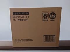 HG　ドラゴンボールZ　フリーザ完全セットのサムネイル