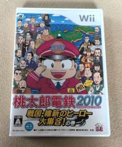 桃太郎電鉄2010 戦国・維新のヒーロー大集合!の巻のサムネイル