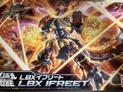 【~8/24値引き中・未組立】ダンボール戦機 ハイパーファンクション イフリート