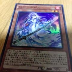 妖刀不知火のサムネイル