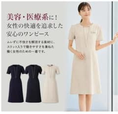 앤조아 / 무릎 길이 원피스 / 베이지 / 유니폼 / 13 호 / 반팔 / 여성