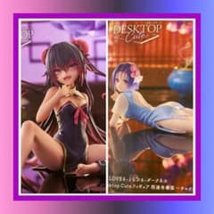 To LOVEる 다크니스 피규어 니시렌지 하루나·네메시스 2개 세트