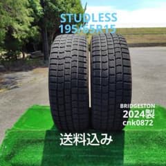195/65R15スタッドレスタイヤ2024製BRIDGESTONcnk0872 195/65R15スタッドレスタイヤ2024製BRIDGESTONcnk0872 - メルカリ