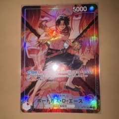 ワンピースカードゲーム ポートガス・D・エース リーダーパラレル 決戦