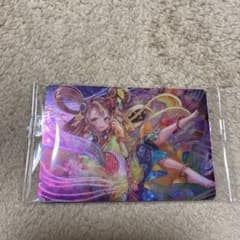 サハーラ様専用のサムネイル