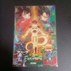 ドラゴンボールスーパーダイバーズ sdvp-034 フリーザ - メルカリ