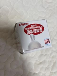 【美品】母乳相談室　乳首のサムネイル