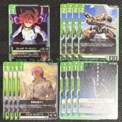 ガンダムカードゲーム 緑 学園 デッキパーツ まとめ - メルカリ