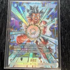 DBFW 孫悟空 FB09-037 SR パラレル - メルカリ
