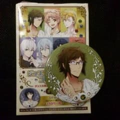 値下げ 大和 ジュエルきゃらバッジのサムネイル