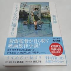 소설 참새의 문 닫기