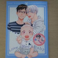ユーリオンアイス 同人誌のサムネイル