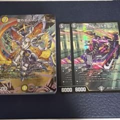 3個まとめ　光闇メカ&シノビデッキ 白黒メカ ドキドキつよいデッキ 25の王道 光闇メカ&シノビデッキ 白黒メカ ドキドキつよいデッキ 25の王道