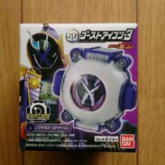 やっこ様☆専用のサムネイル