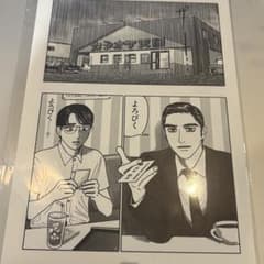 カラオケ行こ！A4複製原画3枚セット【新品】アニメイトブックフェア