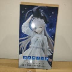 ヨスガノソラ 春日野穹 フィギュア