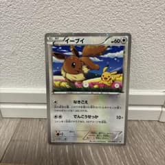 イーブイ P セブン-イレブン ポケモンスタンプラリー2013 キラ 235/…のサムネイル
