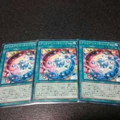 ブリリアント・フュージョンのサムネイル