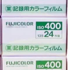 rim様5個バラ売りのサムネイル