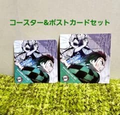 귀멸의 칼날 ufotable cafe 코스터 & 엽서 누구 &카마도 탄지로