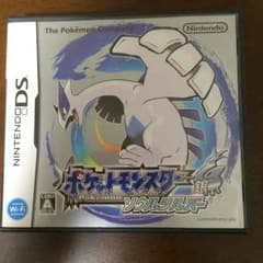 ポケットモンスターソウルシルバー♡のサムネイル