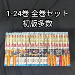 【初版多数・美品】ドラゴンボール超(スーパー) 1-24巻 全巻セット 初版多数・美品】ドラゴンボール超(スーパー) 1-24巻 全巻セット