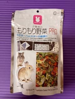 小動物　もりもり野菜　PRO うさぎ　ハムスターのサムネイル
