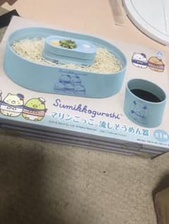 すみっコぐらし 流しそうめん器のサムネイル